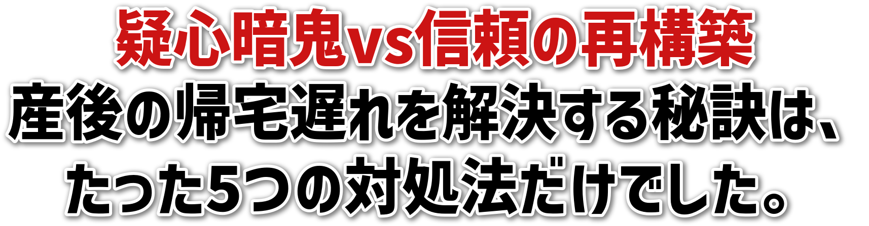 ^SËSvsM̍č\zY̋Ax錍́A5̑Ώ@łB