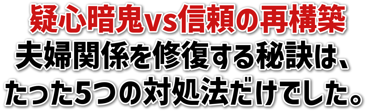 ^SËSvsM̍č\zvw֌WC錍́A5̑Ώ@łB